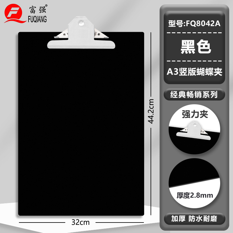 Fuqiang fábrica de papelería al por mayor tablero de dibujo tablero de escritura tablero de escritura carpeta A3 más carpeta de papel de prueba de tamaño grande