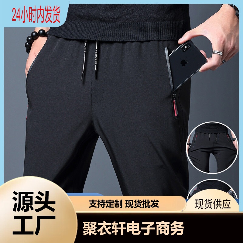 Trendy Casual Men's Straight-Leg Solid Color Loose-Fitting Sports Cropped Pants with Zipper and Stretch for Spring and Autumn Trendy Casual Men's Straight-Leg Solid Color Loose-Fitting Sports Cropped Pants with Zipper and Stretch for Spring and Autumn