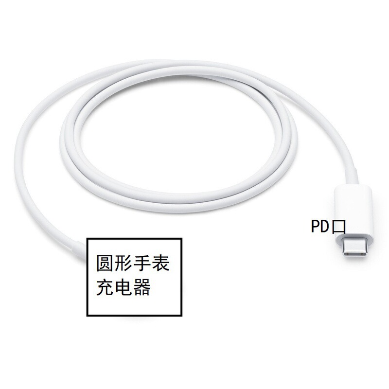 Suitable for iwatch1234567 generation Apple watch magnetic wireless charging line charger 2-in -1 PD Port