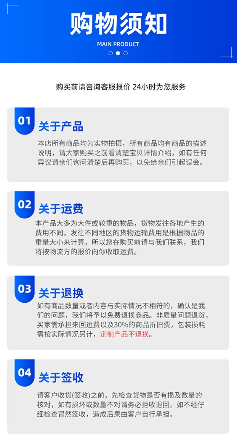 通用_11.jpg