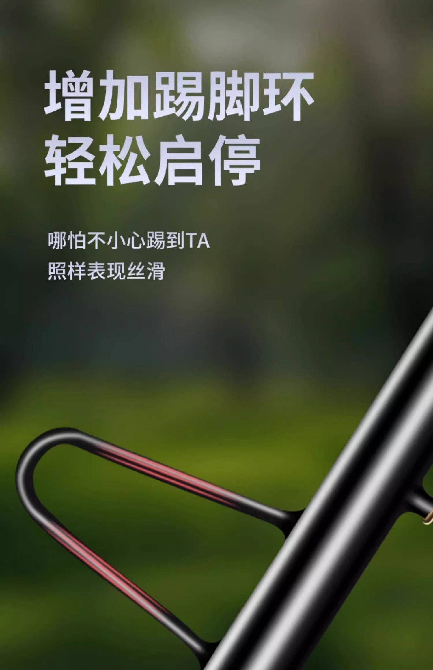 Yadi Electric Vehicle Stand, Motorcycle Side Stand, Universal Fixed Accessories for Electric Bikes