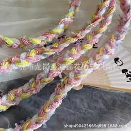 1.5厘米宽粉蓝黄多巴胺配色秋冬小香风花边服装花边辅料DIY织带