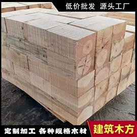 木质型材;原木