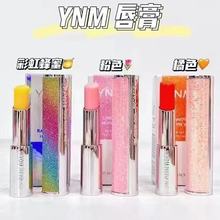 韩国YNM唇膏彩虹糖果变色润唇膏唇部滋润保湿 口红护唇唇乳批发