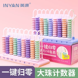 修正带;珠算架;修正液