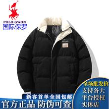 POLOGWON/保罗棉衣男士秋冬季新款加厚保暖晋江棉服男生棉袄外套