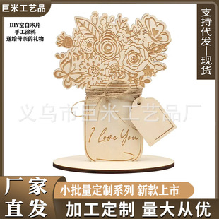 �羳��Ʒĸ�H��DIY�ֹ�ľƬ��ľ�����˹�ˇƷ�Ɍ�����[��