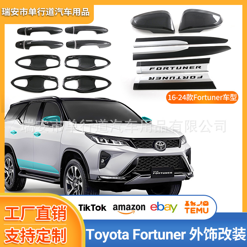 Toyota Fortuner 22-24 üçün karbon örtük dəsti