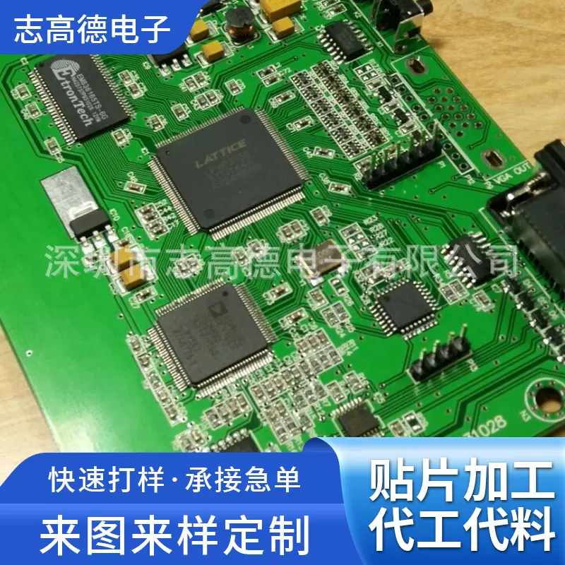 厂家承接电子礼品SMT贴片加工定制SMT贴片加工快速加工服务