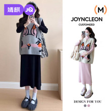 婧麒孕妇连衣裙套装秋季2025新款时尚减龄马甲内搭针织裙孕妇秋装