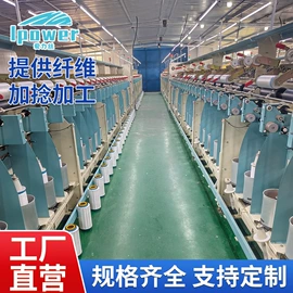 抗裂添加剂;其他化学纤维;人造纤维