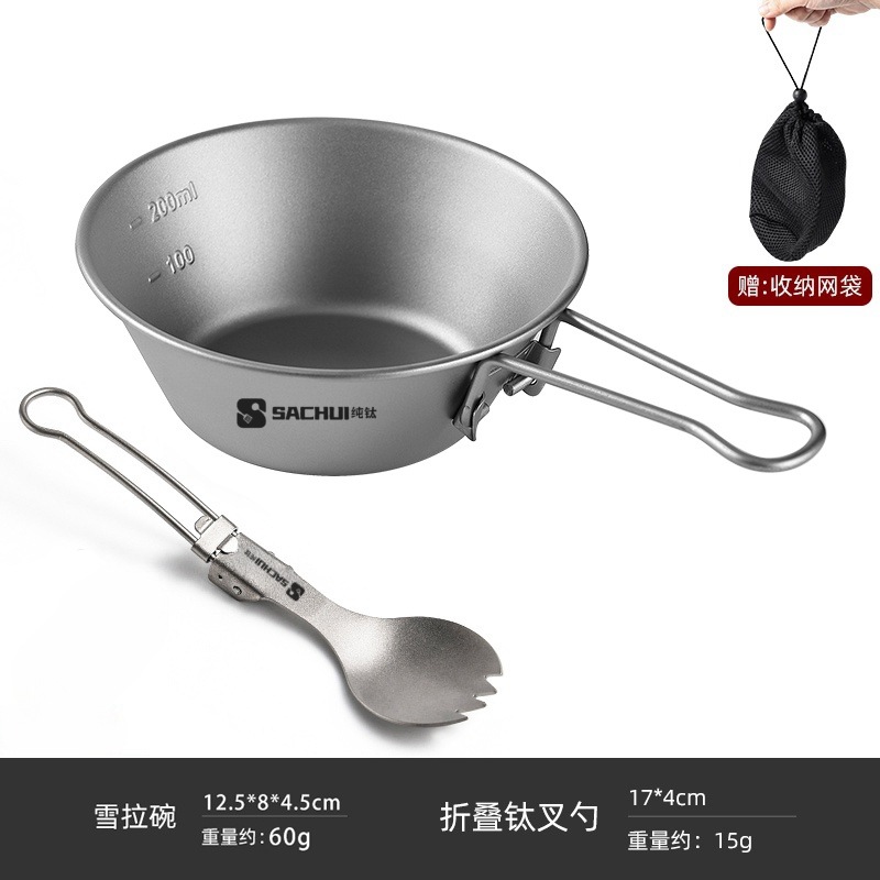 (로고 있음) 접이식 샐러드볼 + 스푼과 포크 [무료 보관봉투]