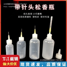 Iczƿ30ML 50CC 100ML^ƿƾƿƿzˮƿӺ