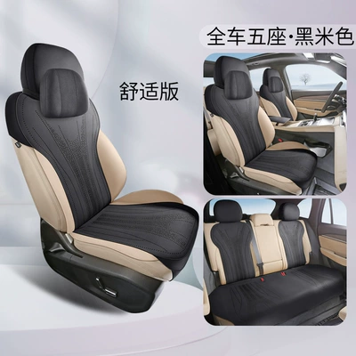 Seat Cover Small Waist Seat — Modelə uyğun (Original) oturacaq örtükləri - black-beige-comfortable-edition-standard