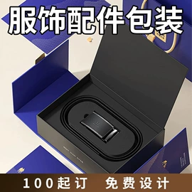其他礼品包装;中秋礼品包装;服装服饰包装