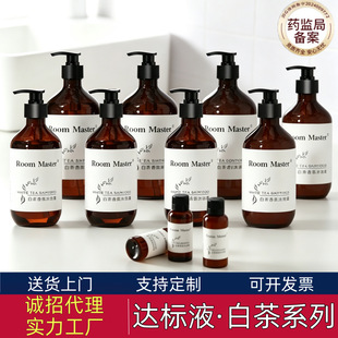 �_��Һ�Ƶ�ϴ�lˮ��ԡ¶���l300ml�ײ�����ϴ�lҺ�o�l���e�^����