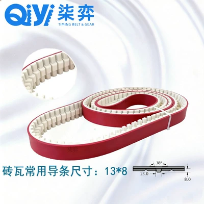 Avtomobil ötürücü kəmərləri as 3Apl Transmission Belt, Wear-Resistant, Oil-Resistant