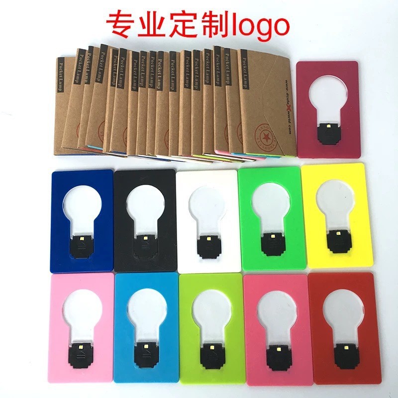 LED卡片灯可以印LOGO小夜灯/圣诞节小礼物热卖小礼品usb
