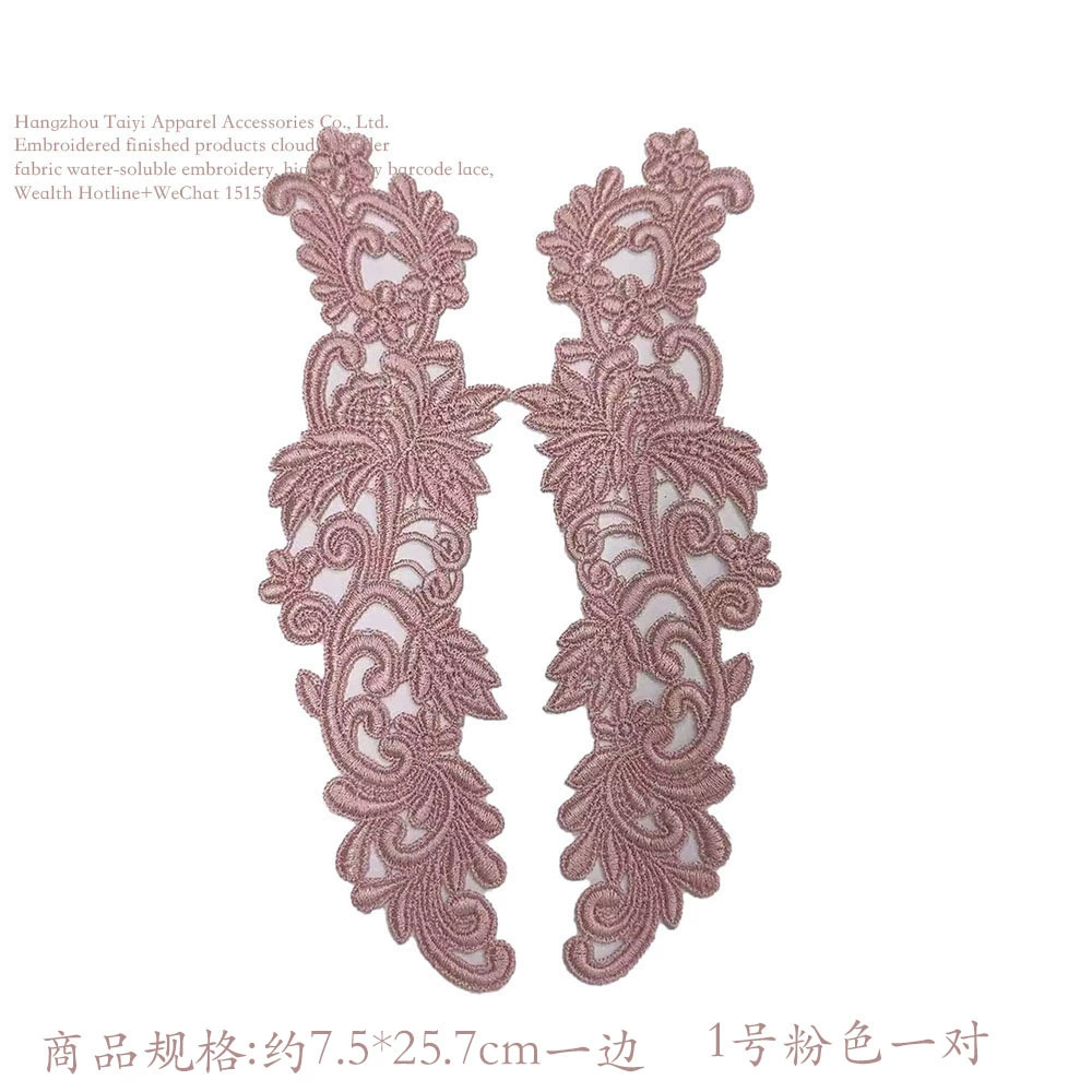 Водорастворимое кружево против цветов