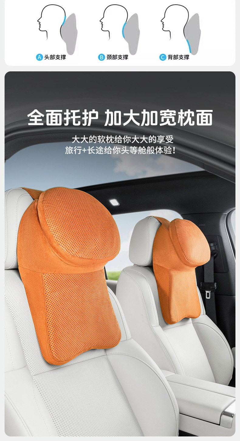 2026 new model suitable for Haval H5/H6/DaGou/Menglong/Xiaolong/H9/HX car neck pillow