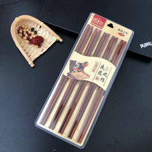 家用红檀木筷子礼品筷10双装实木防滑筷子赶集跑江湖年货筷子批发