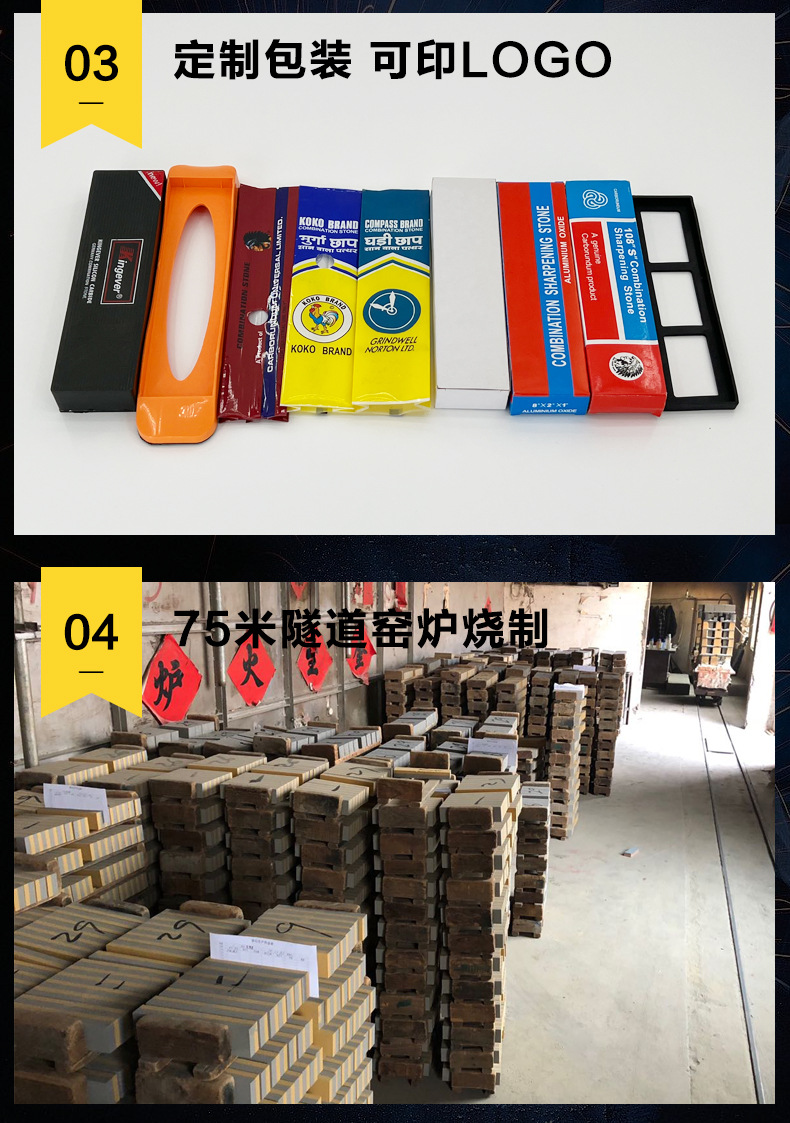 棕刚玉双面油石，氧化铝双面磨刀石，磨刀石，油石，aluminum oxide sharpening stone，家用厨房户外酒店油石磨刀石 塑料底座，200X50X25MM，150X50X25MM，8X2X1”，6X2X1，磨刀器套装120#240#180#320#800#1000#精磨粗磨细磨跨境外贸，精磨油石，粗磨，细磨，跑江湖，摆地摊，菜刀剪刀屠宰刀，大号小号油石，魔石，陶瓷免烧油石 批发工厂定制 厂家磨刀神器 定角 地摊货源 跑江湖 磨刀工具 磨刀石天然 磨刀架 迷你 陶瓷磨刀棒 商用磨刀石 knife 手持磨刀 磨刀石日本 磨刀石底座 砥石 粗磨 细磨 精磨 单面 迷你 磨刀石套装，跨境外面油石，亚马逊油石，超精油石。精磨抛光 超细 细磨 开刃