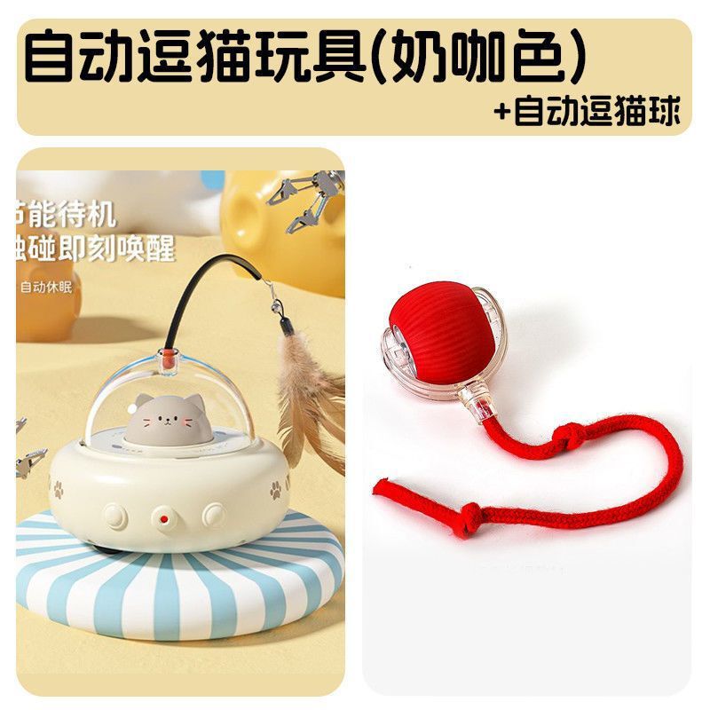【送料無料卸売猫おもちゃスマート猫面白い赤外線猫面白いレーザー自己楽しみ退屈解消猫面白いペット用品|undefined