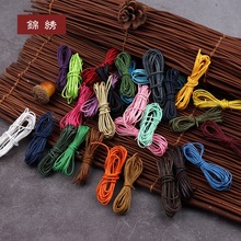 Բ���������α�֯��1.0�����˹�diy�����߲�������׹�Ҽ�������