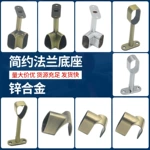 衣托吊通管座晾衣杆阳台吊座支架衣杆侧装毛巾座衣柜转角衣通座