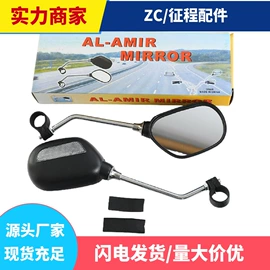 自行车装饰;其他骑行用品;脚蹬