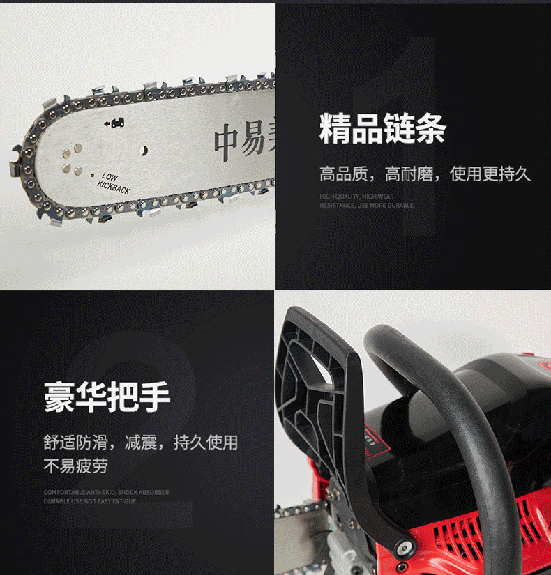 详情页_22
