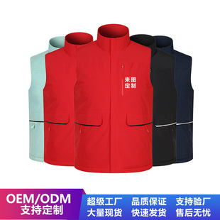 Thickened Workwear Vest Winter Reflective Strip Parka Vest Supermarket Mall Event Clothing with Printed Logo