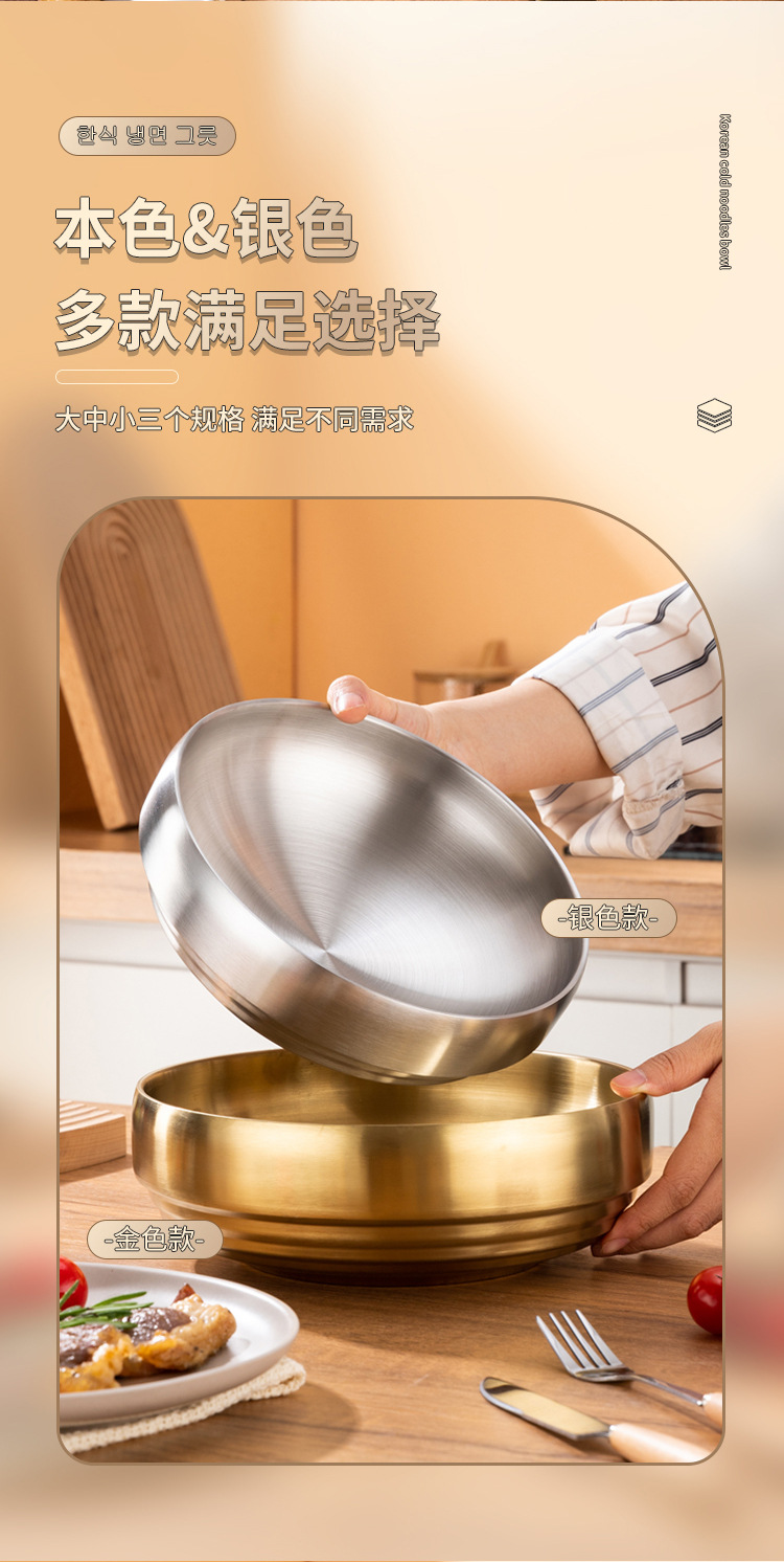 冷面碗详情图_08.jpg