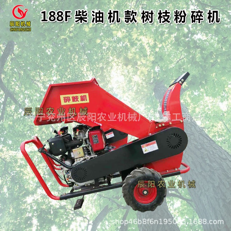 吉林热销木材树枝多功能粉碎机干湿两用大轮自走式汽油树枝粉碎机