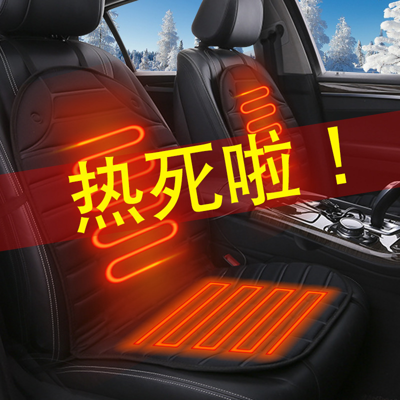 車用加熱クッション冬用クッション車載シート加熱パッド12V背もたれ加熱シングルシート汎用タイプ|undefined