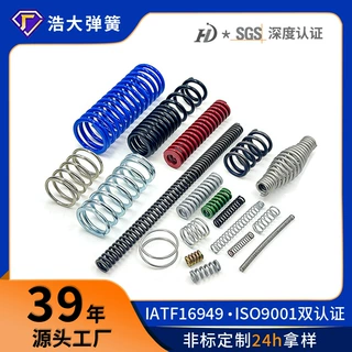 304不锈钢压缩弹簧压簧触摸弹簧减震玩具电池细迷你小弹簧定制厂