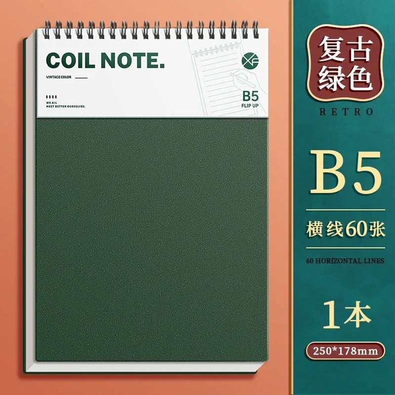 レトロなフリップアップノートブック、見栄えの良い学生b5厚みのある日記、大学生の大学院入学試験コイル横線ノート|undefined