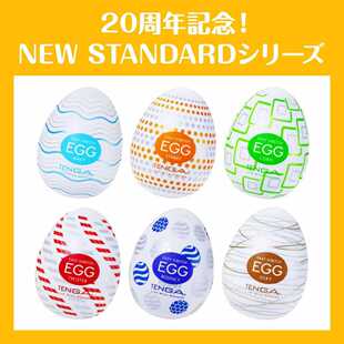 �ձ�TENGAͦȤ EGGϵ�� ������ο���ք� ������Ʒ���lһ�����l