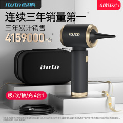 Aitotem 車用掃除機 大吸引 スーパー車用 ワイヤレス 小型 ハンドヘルド ブローと吸引のオールインワン機 車用