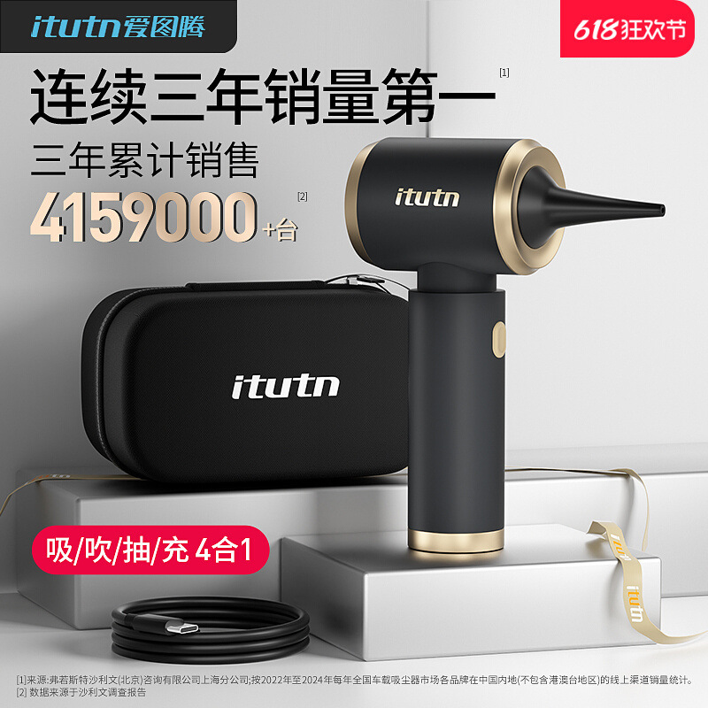 Aitotem 車用掃除機 大吸引 スーパー車用 ワイヤレス 小型 ハンドヘルド ブローと吸引のオールインワン機 車用|undefined