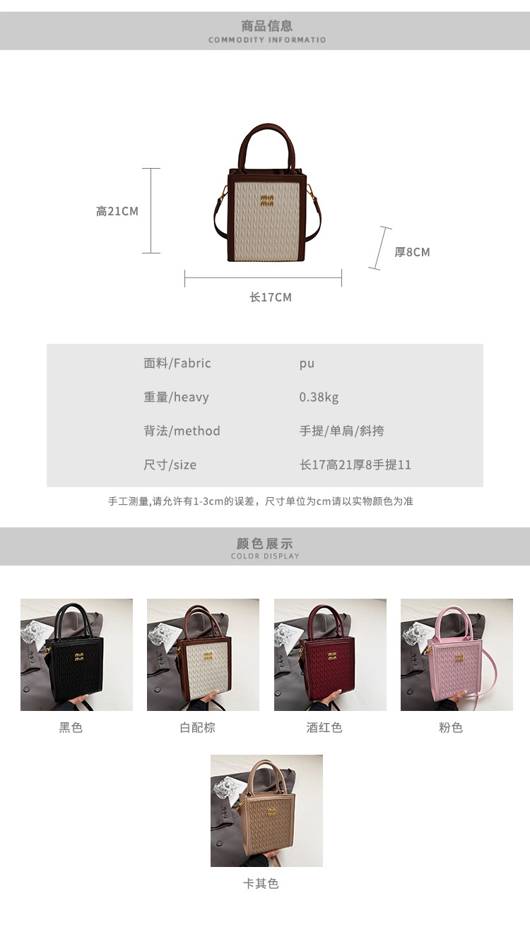 This year, the "Small Bag Women 2025" new trendy summer fashion, versatile and niche design hand-held shoulder crossbody bag is in vogue details Picture