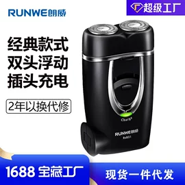 电动剃须刀;个护电器配件;电吹风