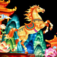 2026年天马年花灯春节元旦灯会大型田园风飞马彩灯自贡元宵节花灯