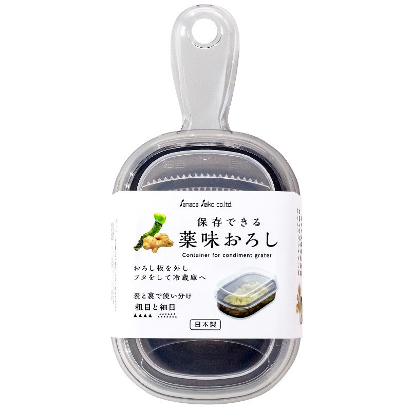 Mini Food Masher