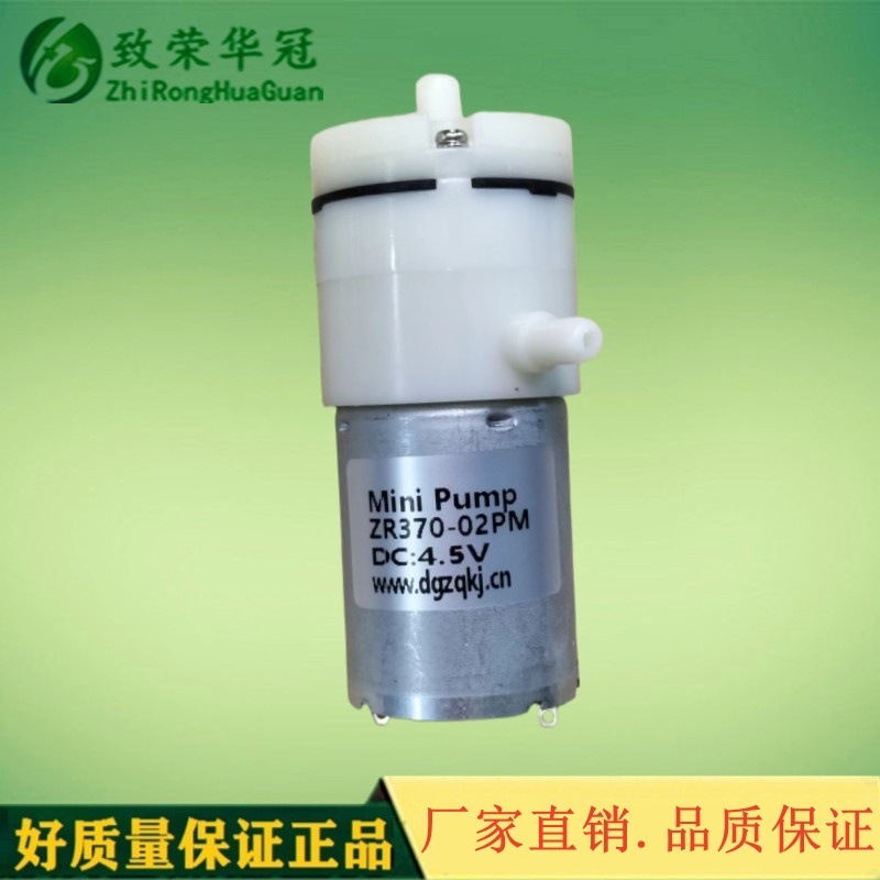 ΢����ձ�12V΢�͸�ѹ��24VС���ֱ�6V�Զ�������370΢�ͳ�����