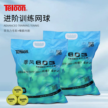 Teloon�����W��Ӗ����603���b��ĥ���WӖ���W���ِ��