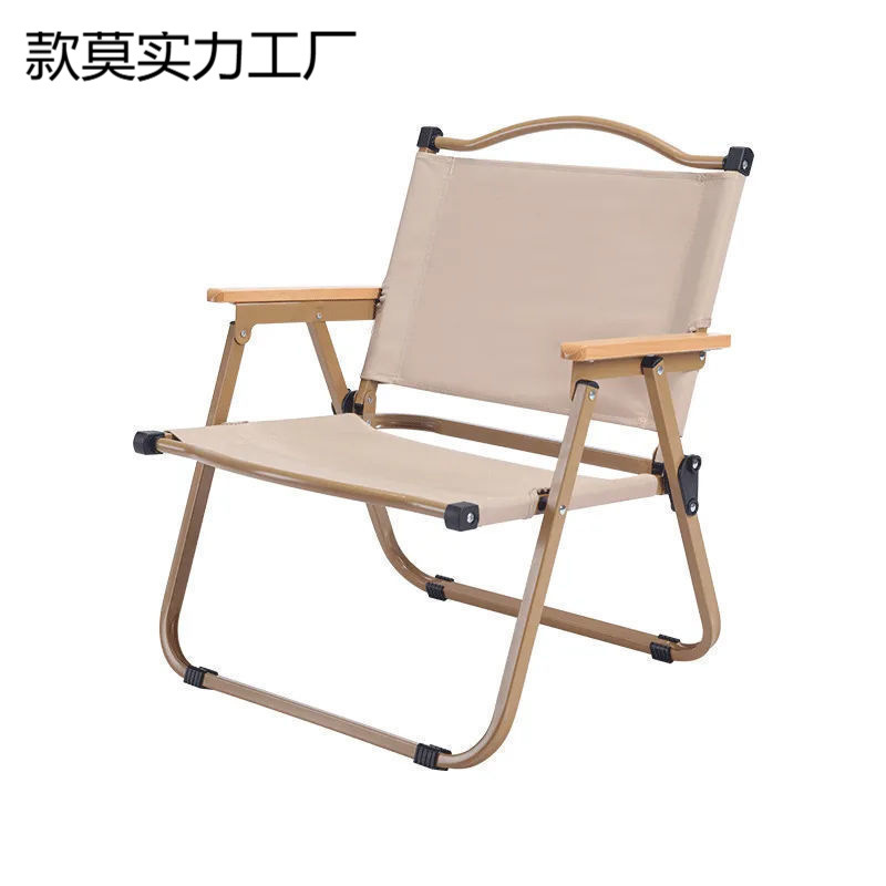 Sole Outdoor Folding Chair Kermit Chair Camping Chair Folding Portable Beach Fishing