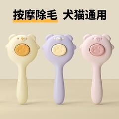 ペット専用針コーム、犬の毛取りブラシ、浮き毛除去・掃除用ツール、猫用コーム