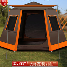 帐篷户外防暴雨3-4人露营帐篷5-8人全自动双层防晒野营加厚大帐篷