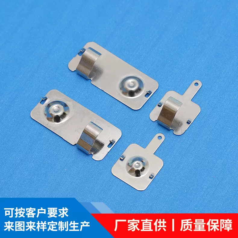 环保5号7号电池弹片  电池正负极弹片 电池接触弹片 弹簧片